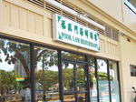 lunch-chinese.JPG